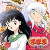 Inuyasha Original Soundtrack Album "Inuyasha Music Collection"
