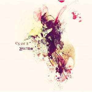 End Roll Fiction Lyrics By Ling Tosite Sigure