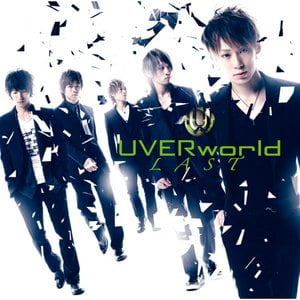 Gold Lyrics By Uverworld