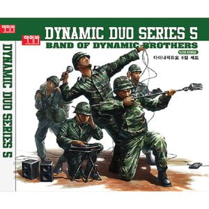 Band Of Dynamic Brothers