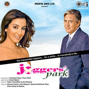 Jogger's Park (Original Motion Picture Soundtrack)