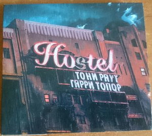 Hostel