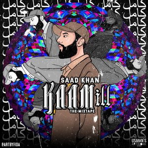 KAAMiLL - The Mixtape