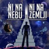 Ni na nebu ni na zemlji