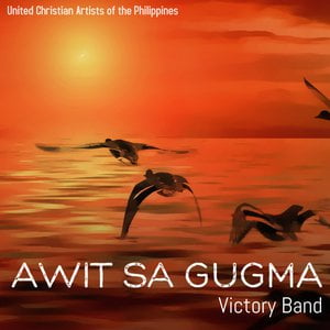 Awit Sa Gugma