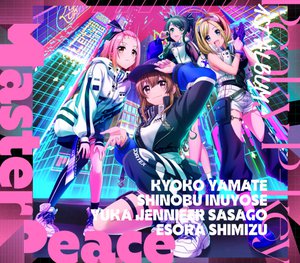 Master Peace