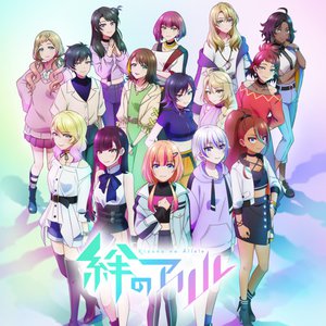 TV Anime "Kizuna no Allele" Songs