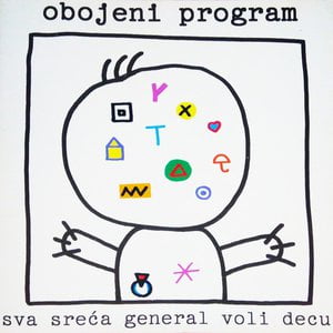 Sva sreća general voli decu