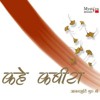 Kahe Kabira - Kabir Dohe