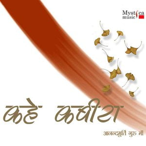 Kahe Kabira - Kabir Dohe
