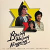 Bituing Walang Ningning (The Original Motion Picture Soundtrack)
