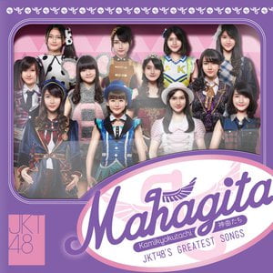 Mahagita - Kamikyokutachi Mahagita - Kamikyokutachi