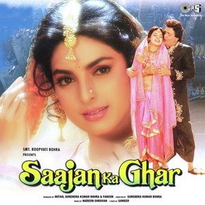 Saajan Ka Ghar (Original Motion Picture Soundtrack)