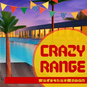 安らぎをもたらす夜のbgm