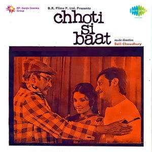 Chhoti Si Baat (Original Motion Picture Soundtrack)