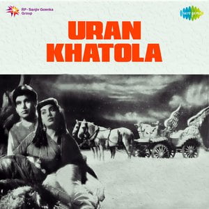 Uran Khatola (Original Motion Picture Soundtrack)