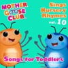 Mother Goose Club Sings Nursery Rhymes Vol. 10: Songs for Toddlers