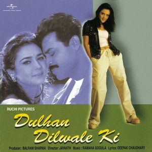 Dulhan Dilwale Ki (Original Motion Picture Soundtrack) Dulhan Dilwale Ki (Original Motion Picture Soundtrack)