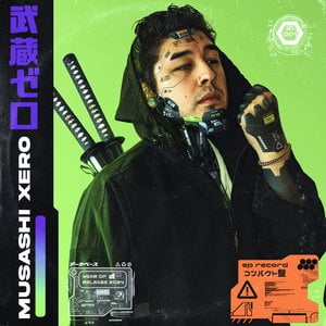 Ronin X