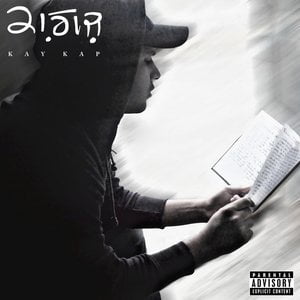 Kaagaz