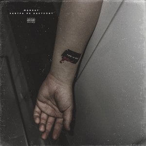 Завтра не наступит