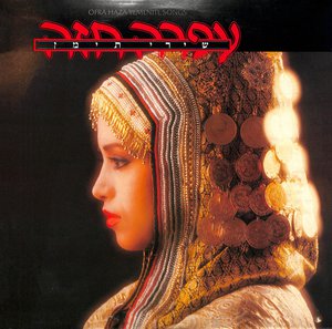 Yemenite Songs