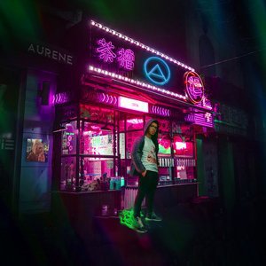 AURENE