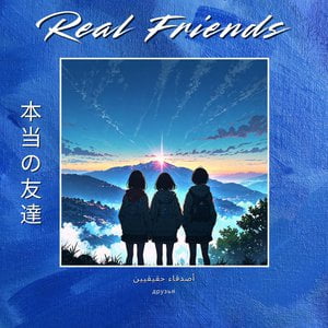 real friends