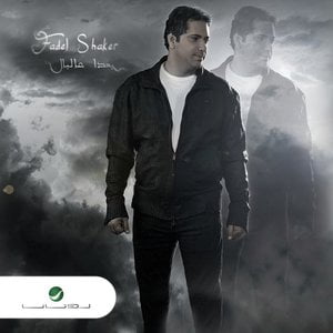 بعداعالبال