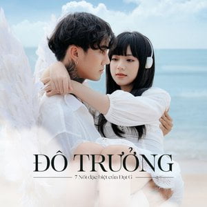 Đô Trưởng