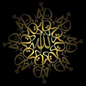 Allah