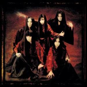 Akuro Ou Lyrics By 陰陽座