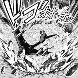 Pterrordactyl