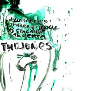 Thujone