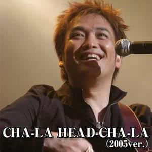 Cha La Head Cha La Lyrics By Kageyama Hironobu