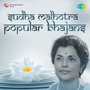 Sudha Malhotra
