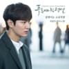 Ha Hyun Woo