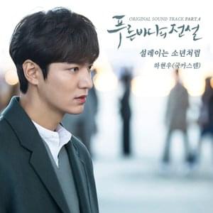 Ha Hyun Woo