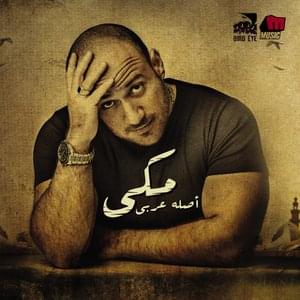 Ahmed