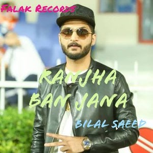 Falak Records