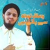Hafiz Naveed Ahmed