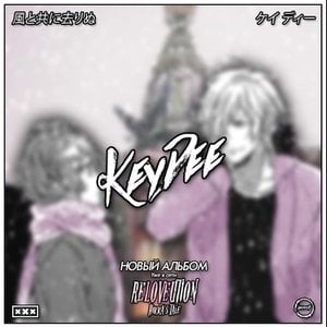 Keydee