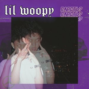 Lil Woody
