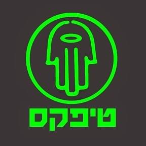 Teapacks - טיפקס