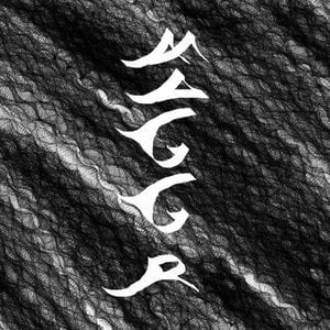 MGGAR