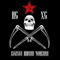 КИЧ
