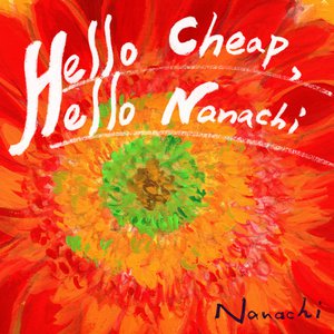 さみしい Samisii Lyrics By Nanachi