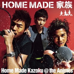Home Made Kazoko